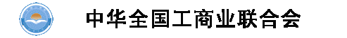 Coremail 电子邮件系统