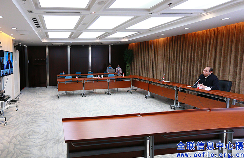 第一期“助力民企走出去”微讲堂线上开讲